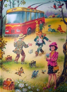 Троллейбус номер 75