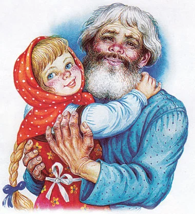 Отец и дочка