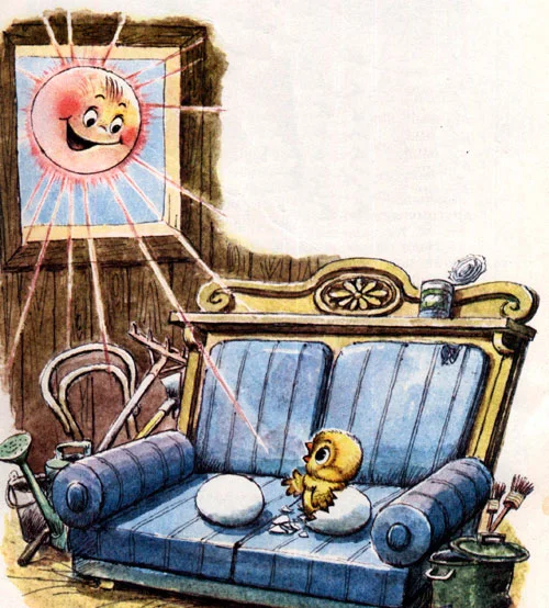 Надо подумать - Геннадий Цыферов