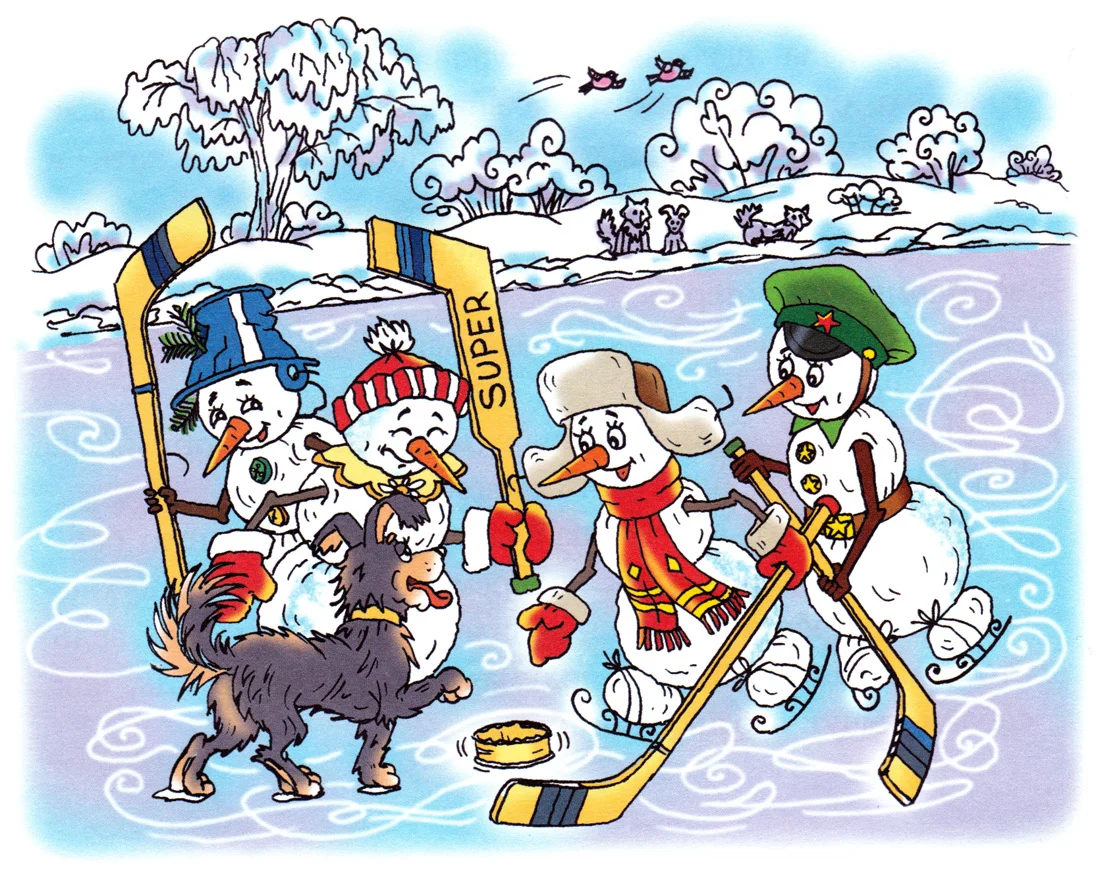 Снеговики с собакой на льду