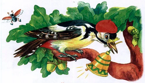 Кто в моем доме живёт - картинка 1