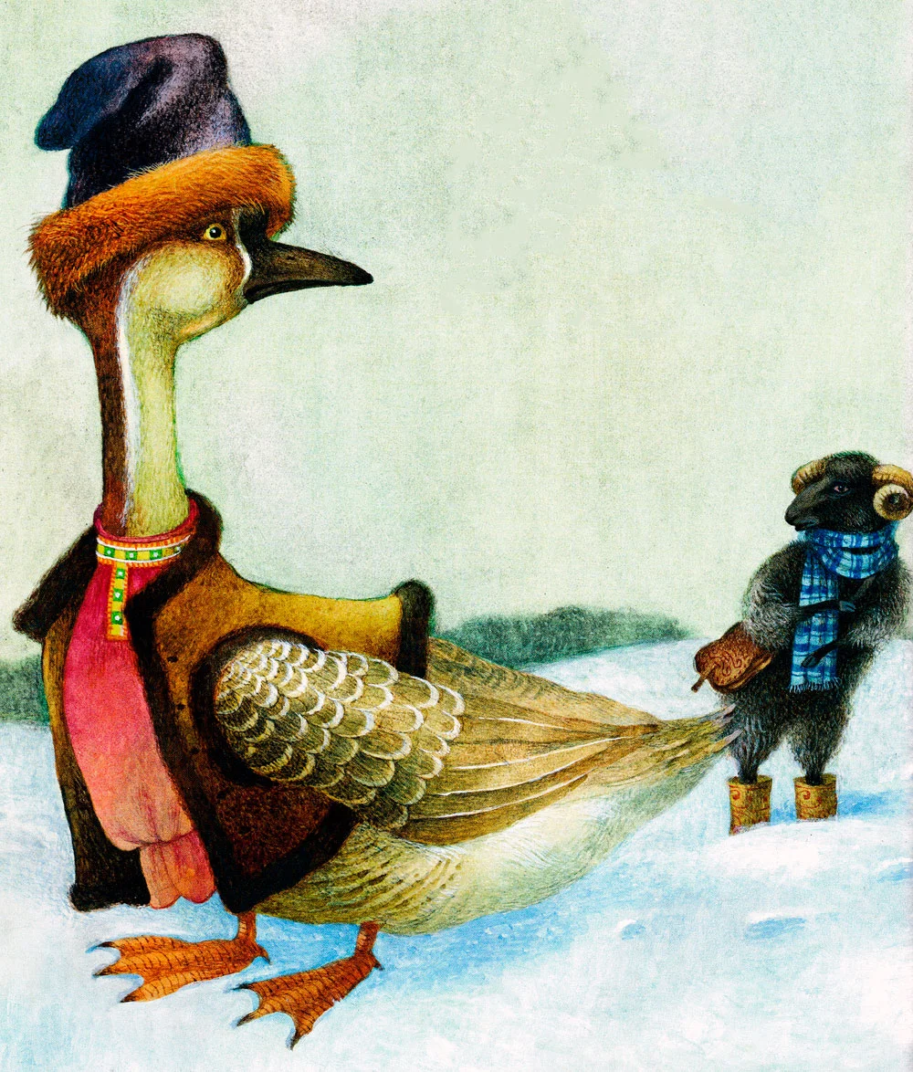 Гусь и баран