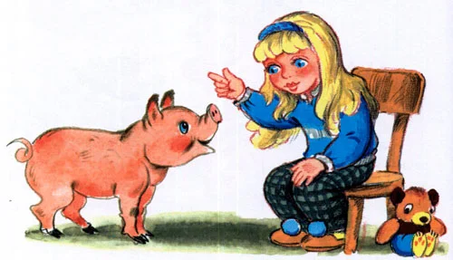 Как поросёнок говорить научился - картинка 1