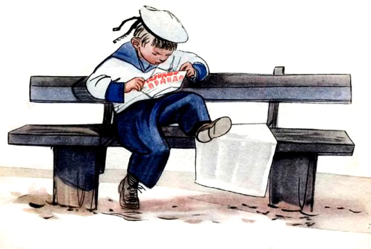 Петя складывает кораблик