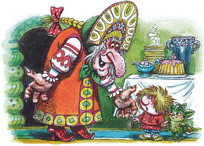 Баба Яга, Кузька и Лешик