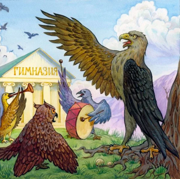 Орел-меценат