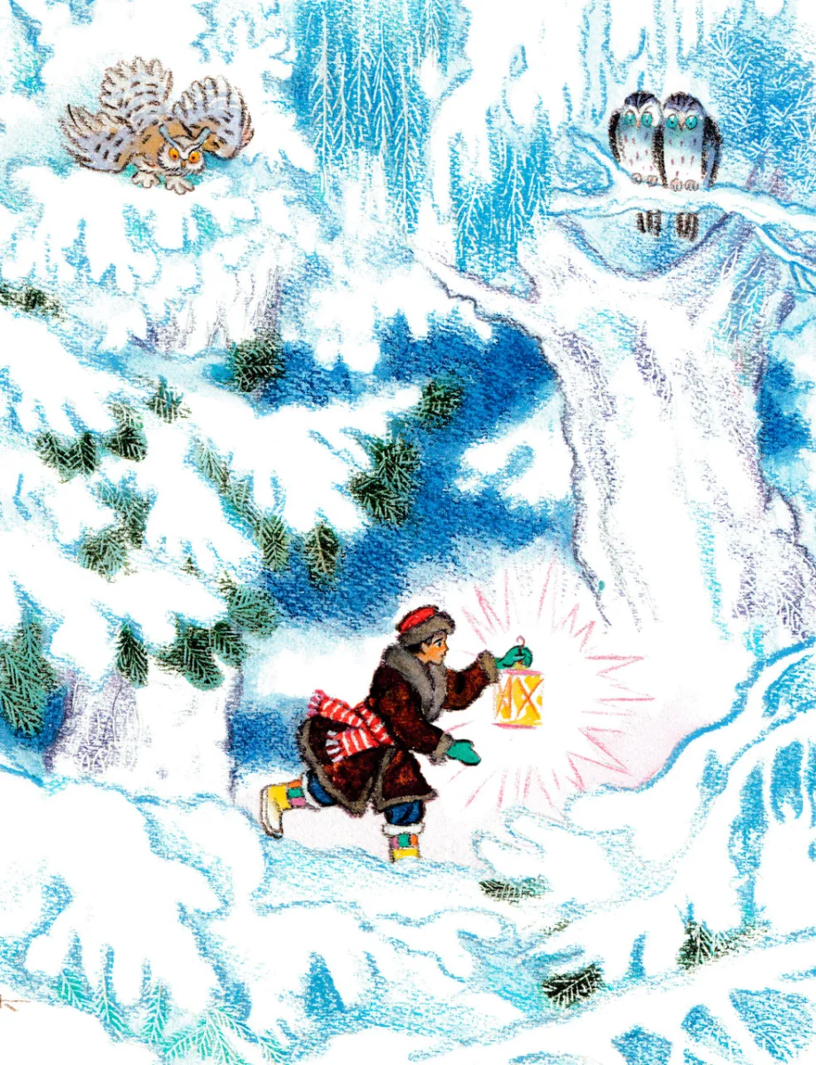 Старший брат идет по зимнему лесу с фонарем