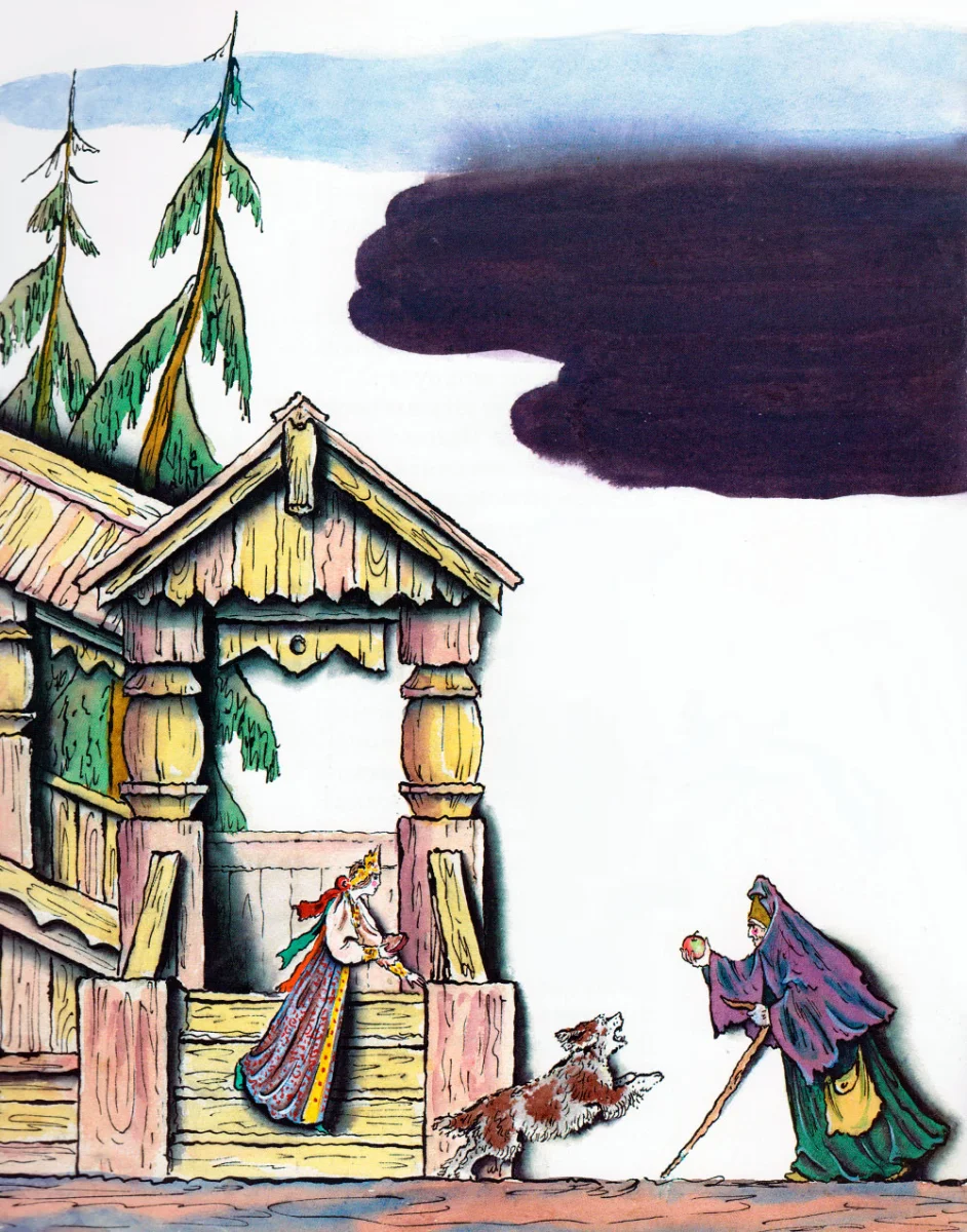 Царевна и старуха с яблоком