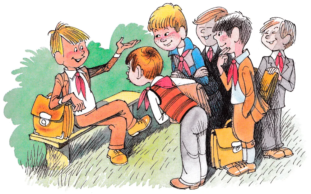 Мальчики школьники