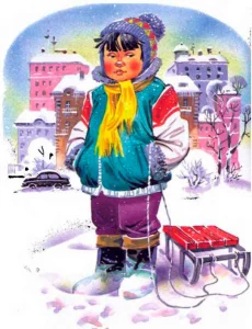 Про Гену
